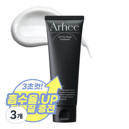 아르히 노워시 트리트먼트 극손상 고단백 리커버리 헤어팩, 3개, 120ml