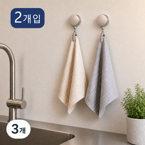 주방 수건걸이 무타공 릴와이어 집게형 행주걸이, 실버, 3개