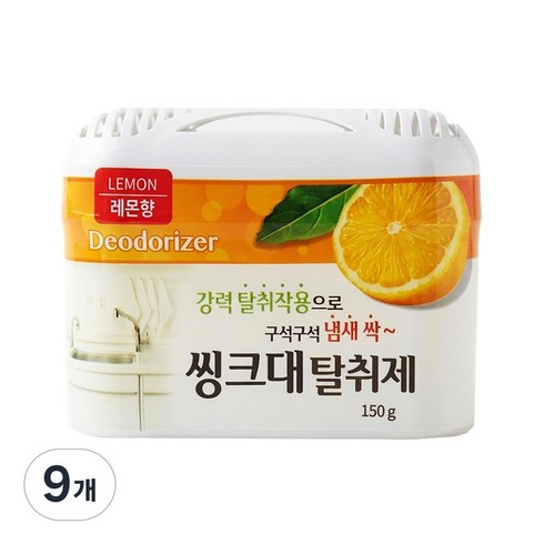 해피룸 싱크대 탈취제 레몬, 150g, 9개