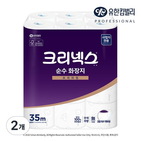 크리넥스 순수 3겹 프리미엄 천연펄프 화장지 대용량, 24롤, 2개, 35m