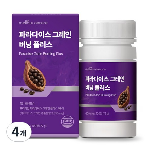 멜로우네이쳐 파라다이스 그레인 버닝 플러스 대용량 90정, 4개