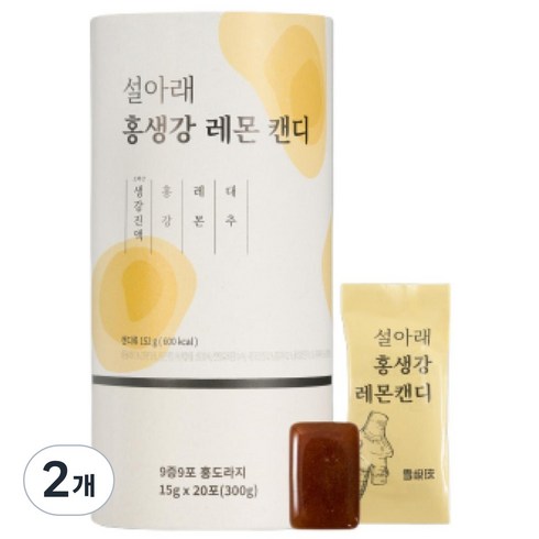 설아래 홍생강레몬캔디, 2개, 152g
