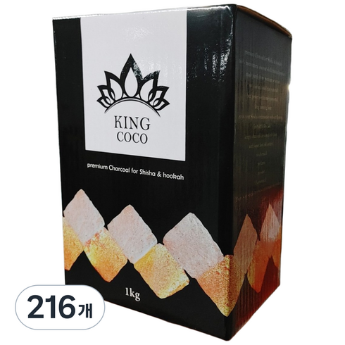 물담배숯 KINGCOCO CHARCOAL 1kg (CUBE) 코코넛숯 물담배숯 시샤 숯 후카 숯 COCONUT SHISHA HOOKAH 식자재마트 화로용숯, 216개