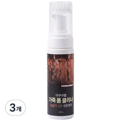 가죽클리너 폼타입 가죽가방 지갑 신발 카시트 소파 전용세정제, 200ml, 1개입, 3개