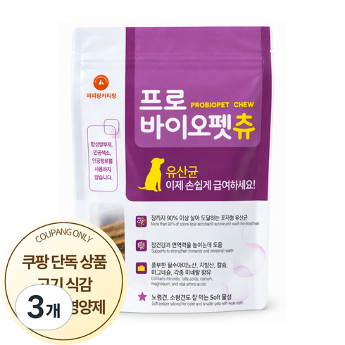 퍼피랑키티랑 프로바이오펫츄 강아지 유산균 영양제 설사 변비 장건강 면역력 샤이닝펫 180g, 3개, 장건강/유산균, 천연치즈, 36정
