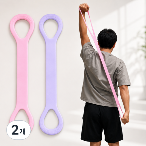 RADY 스트레칭 밴드 풀업 고무 요가 필라테스 튜빙 루프 운동 스포츠, 퍼플+핑크, 2개