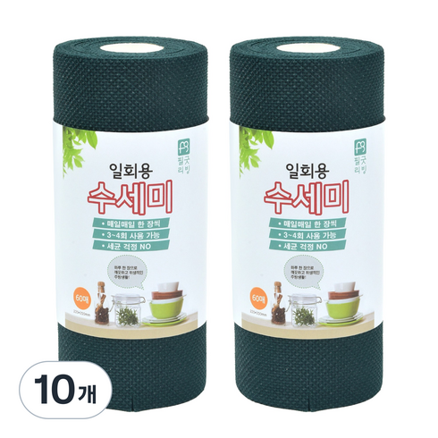 생활공작소 일회용 수세미, 딥그린, 60개입, 10개