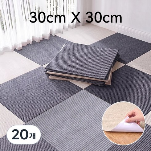 슈퍼코리아 재활용 흡착 바닥 논슬립 타일 카페트 접착식 바닥 미끄럼방지 조각매트 10P, 라디트 그레이, 20개