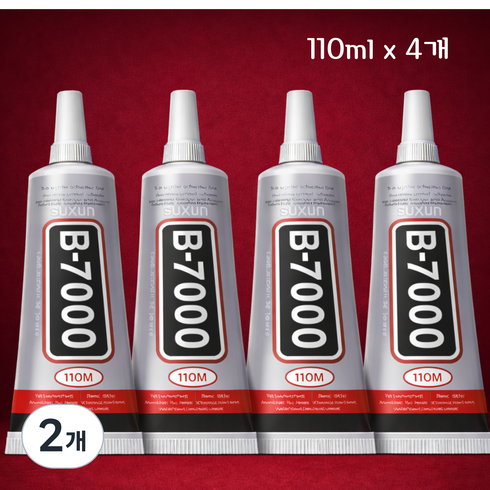 B7000 투명 다용도 접착제 스마트폰 수리 본드, 2개, 5. [대용량 추천] 110ml×4개