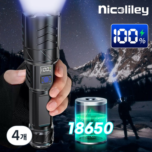 nicoliley 독일 초강력 led 손전등 줌기능탑재손전등 충전식작업등, 블랙, 4개