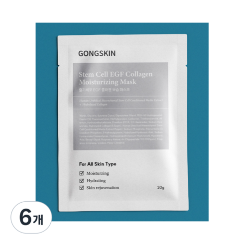 공스킨 줄기세포 EGF 콜라겐 보습 마스크팩 10매, 6개, 10개입