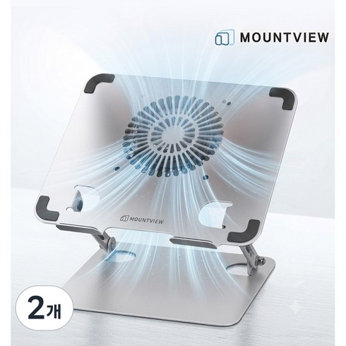 각도조절 노트북 쿨러 Adjustable Laptop Stand BLDC 4.61인치 Fan 쿨링 거치대 받침대, 화이트 [EW010], 2개