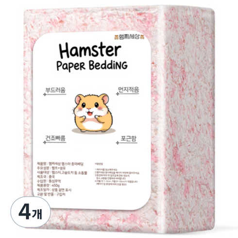 햄찌세상 종이베딩 햄스터베딩 소동물 핑크, 4개, 450g