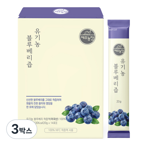 제주농장 유기농 NFC 블루베리즙 100% 스틱 14포 미국산 착즙원액, 3박스, 280g