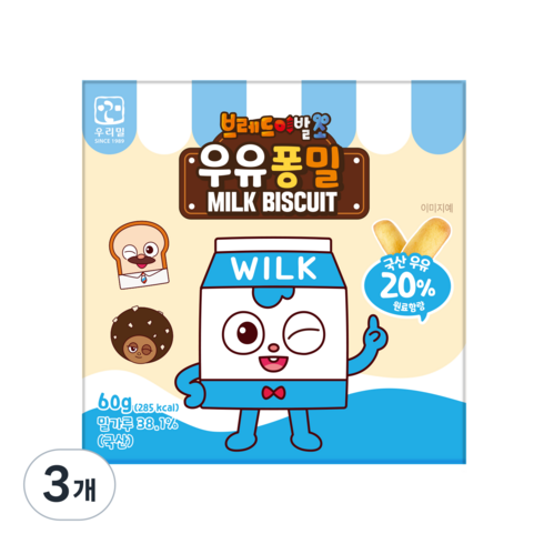 우리밀 브레드이발소 우유퐁밀 (밀크 비스켓), 3개, 60g