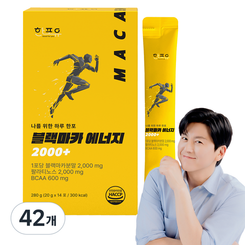 한포유 블랙마카 에너지 2000+, 42개, 20g