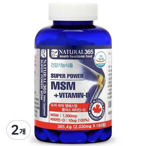 내츄럴365 슈퍼 파워 MSM 플러스 비타민D 365.4g, 180정, 2개