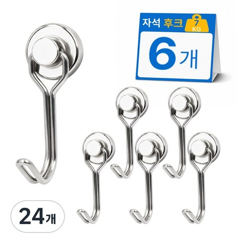Jianwen NdFeB회전식 강력자석후크, 24개, 16mmSilvery