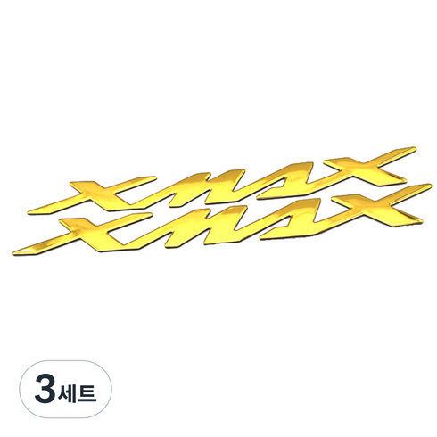 X-MAX 엠블럼 스티커, 3세트, 골드