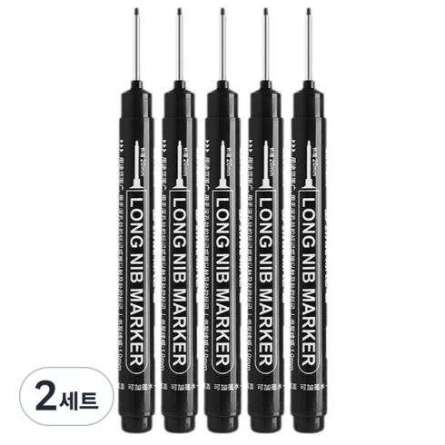 일상채움 공업용 산업용 작업용 20mm 긴촉 마카펜 5개 세트, 2세트, 블랙