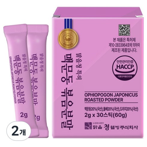 맑을청 특허 맥문동 국산 볶은 분말 HACCP 식약처 인증, 2개, 60g