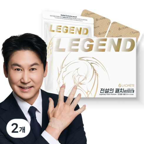 [본사직영] 라오메뜨 전설의패치 프리미엄 손가락 손목 족저근막 발목 무릎 종아리 목 어깨 허리 다리 관절 근육 근육통 붙이는 쿨 자석 일본 동전 통증 (구)이런시원한 파스, 40매, 2개
