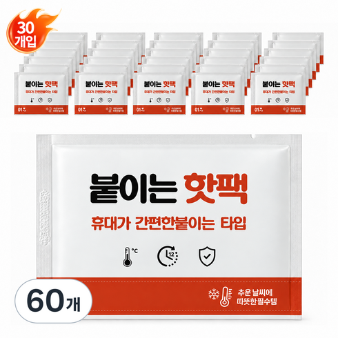 스피세프 장시간 지속 휴대용 붙이는 핫팩, 60개