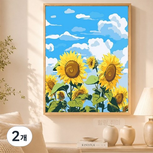 감성 페인팅 넘버 DIY 유화 키트 30x40 집꾸미기 인테리어 그림 그리기 세트 초보자용, 2개, 맑은 하늘 해바라기 애니메이션 풍경