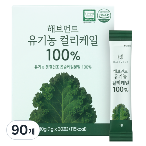 해브먼트 유기농 동결건조 컬리케일 100% 곱슬케일 분말 30포, 90개, 1g