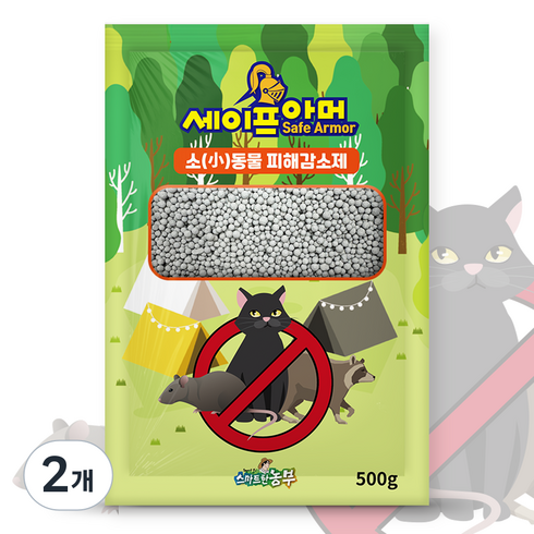 고양이 기피제 길고양이 강력한 퇴치제 천연성분 세이프아머, 500g, 2개