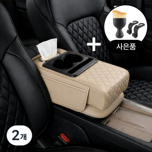 켄바르 차량용 팔걸이 자동차 콘솔 쿠션, 베이지, 2개