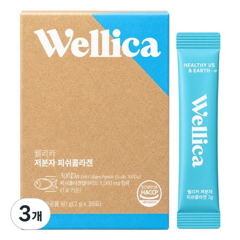 웰리카 초저분자 피쉬 어린콜라겐 펩타이드 300달톤 이너뷰티, 3개, 60g