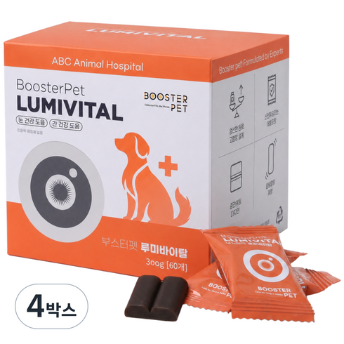 부스터펫 루미바이탈 (눈+간) 강아지 영양제 300g (60개 2달분), 4박스, 눈물개선/눈건강, 60정