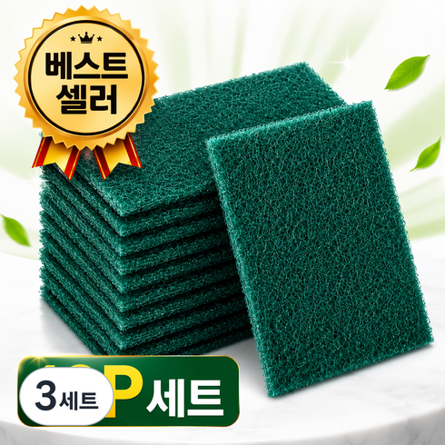 청수세미 강력세척 다목적 찌든때 기름때, 3세트, 10개입
