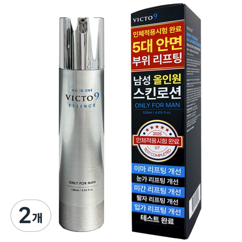 남성 올인원 스킨로션 주름/리프팅 빅토나인 남성 화장품, 2개, 120ml