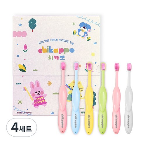 100%국내생산 치카뽀 아기 유아 칫솔 2단계 영유아 24개월 두돌 2세 영아 부터, 4세트, 6개입, 파스텔