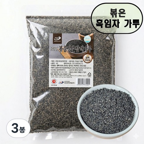 농가식품 흑임자가루 볶음 검정깨가루 1봉, 3개, 1kg
