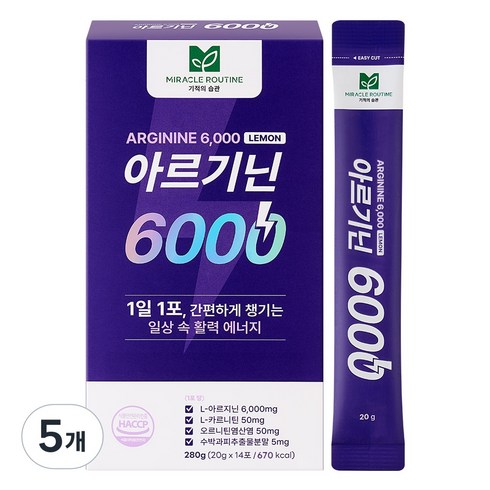 미라클루틴 아르기닌 6000, 280g, 5개