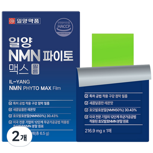 런칭 일양약품 NMN 파이토 맥스 필름, 2개, 30회분