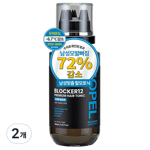 남성 탈모 앰플 쏘펠블로커12 남성 탈모 헤어토닉 두피케어 두피에센스 두피앰플 탈모세럼, 2개, 150ml