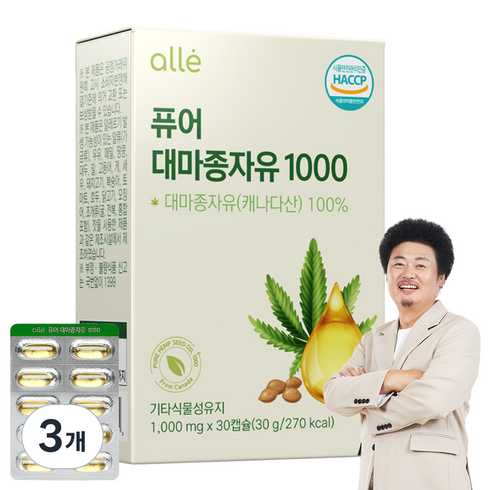 대마종자유 식약청인증 냉압착 캐나다산 오메가3오메가 1000mg 캡슐 알레, 30정, 3개