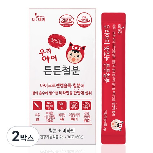 더데이 우리아이 튼튼철분 비헴철 아기 유아 키즈 어린이 청소년 비타민 엽산 철분 영양제 포도맛, 30회분, 2박스