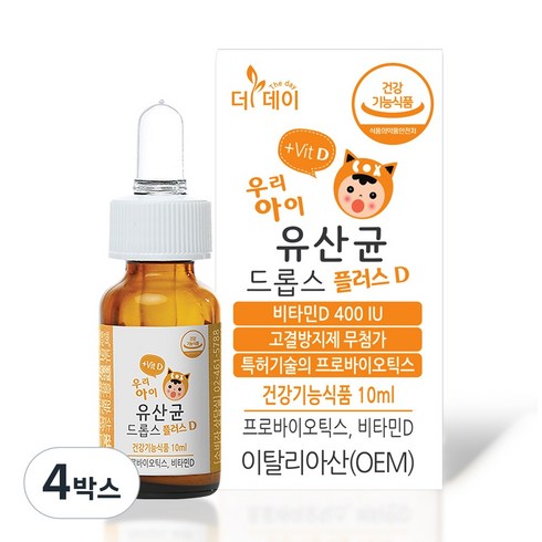 더데이 신생아 키즈 어린이 영유아 유산균 비타민D 아기 유산균 액상 유산균 드롭스 플러스D, 10ml, 4박스