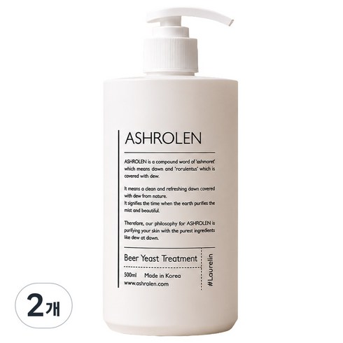 애쉬로렌 독일 맥주효모 헤어 트리트먼트 헤어팩, 500ml, 2개