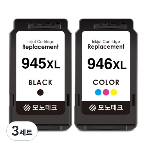 모노테크 캐논 호환잉크 대용량 세트 PG-945 CL-946 XL MG 3090, 검정+컬러, 3세트