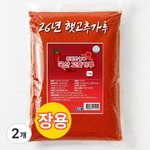든든한 농부 국산고춧가루 장용 고운입자, 2개, 1kg
