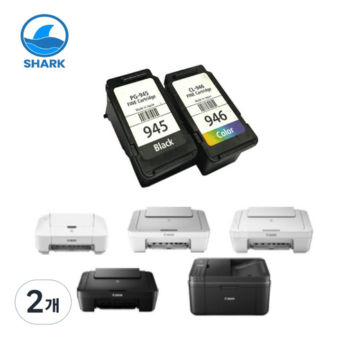[호환] 캐논 PG-945XL CL-946XL 대용량 프린터 MG3090 MG2490 MG3095W TS3490 TR4690 재생 잉크, 검정색 정품품질보장, 2개