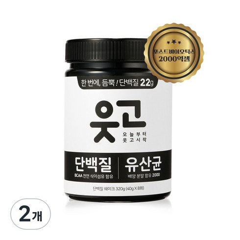 웃고 식물성 프로틴 단백질쉐이크 초코맛 유산균 하루한끼, 2개, 320g