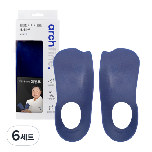 BODYFINE [이봉주 선수 개발 깔창] 바디파인 아치 서포트 1등 아치파인 논슬립 아치 깔창 핏블리 PICK, 6세트