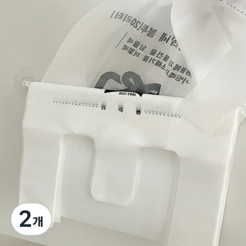 쉬핑 쓰레기봉투걸이 종량제 20L 정리, 2개, 화이트